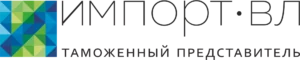 Логотип Импорт-ВЛ